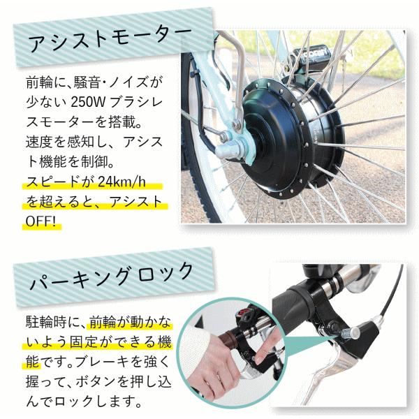 ミムゴ 組立配送 電動アシスト三輪自転車 ACTIVE PLUS アクティブプラス ノーパンク ロータイプ電動アシスト三輪自転車 MG-TRM18APN グリーン  【MGC】の画像