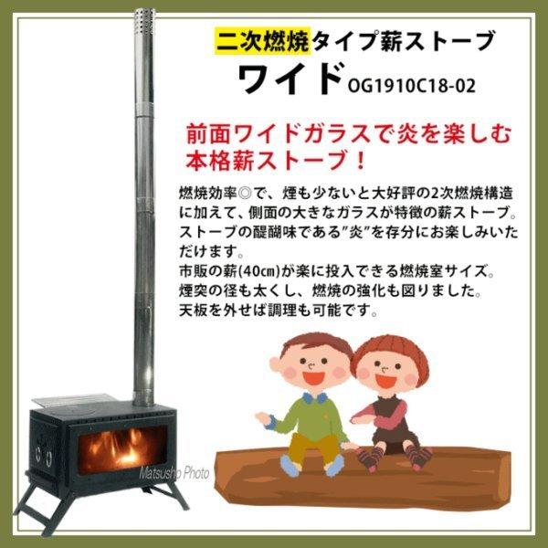 Mt.SUMI 薪ストーブ アウトドア キャンプ 焚き火 マウントスミ Mt.SUMI 薪ストーブ アウトドア キャンプ 焚き火 マウントスミ