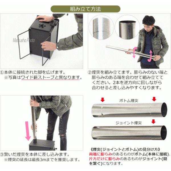 Mt.SUMI 薪ストーブ アウトドア キャンプ 焚き火 マウントスミ Mt.SUMI 薪ストーブ アウトドア キャンプ 焚き火 マウントスミ