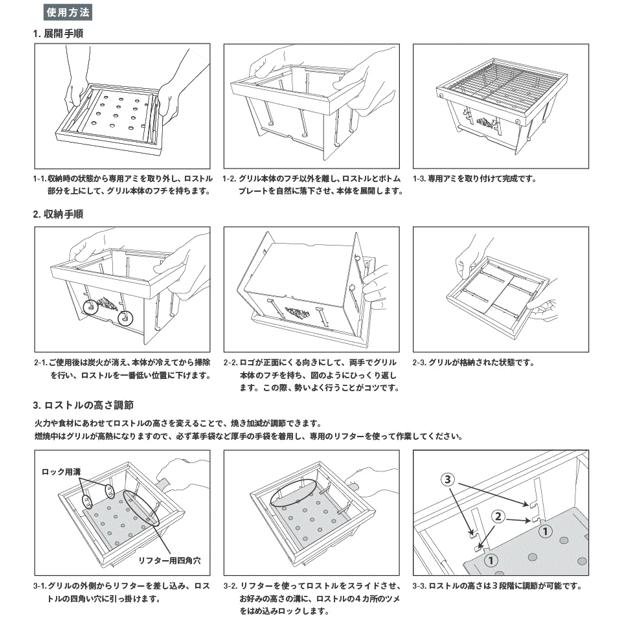 Mt.SUMI（マウントスミ） グリル 折りたたみ式 BBQグリル バーベキュー