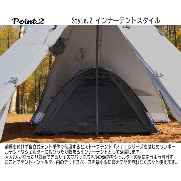 Mt.SUMI（マウントスミ） テント ストーブテント 煙突穴付き 前室付き