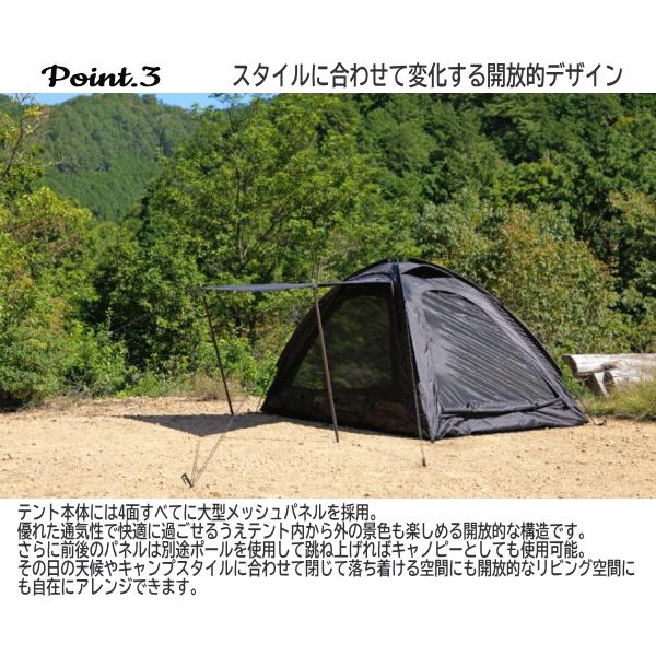 マウント・スミ テント ストーブテント 煙突穴付き 前室付き 自立式 ソロテント 小型テント アウトドア キャンプ Mt.SUMI ロイスST TH2502LIS Mt.SUMI（マウントスミ） テント ストーブテント 煙突穴付き 前室付き