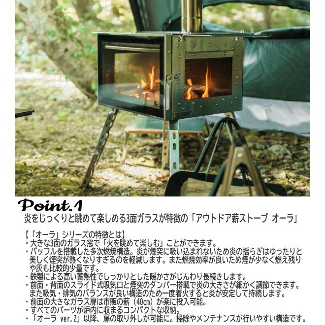 Mt.SUMI（マウントスミ） 薪ストーブ 多次燃焼薪ストーブ 3面ガラス