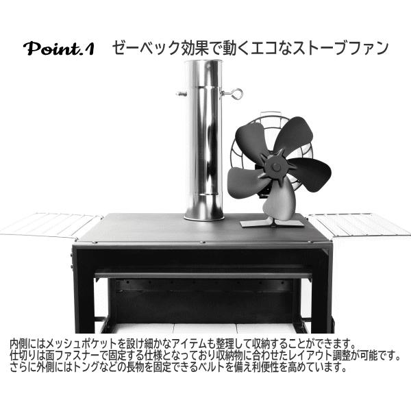 Mt.SUMI（マウントスミ） ストーブファン ゼーベック効果 60度可動 首
