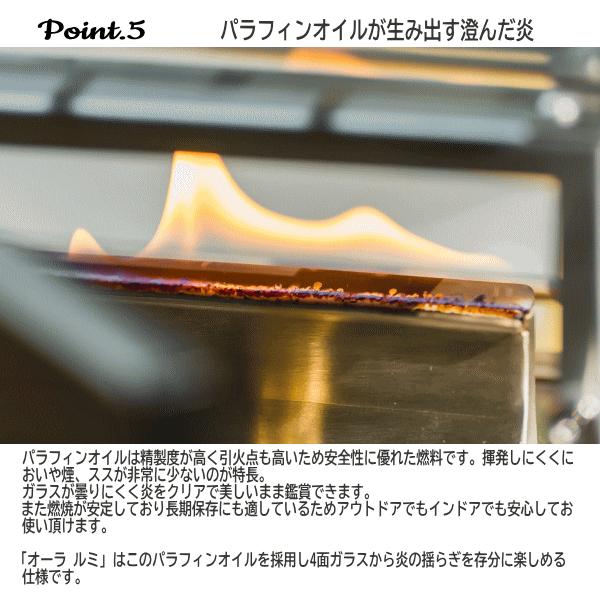 Mt.SUMI（マウントスミ） ストーブ 小型オイルストーブ 4面ガラス 炎の