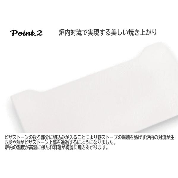 Mt.SUMI（マウントスミ） 薪ストーブ MIDORA用 MIDORA SUS用 ピザ