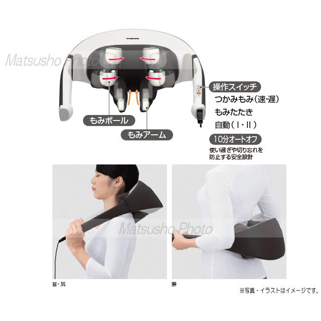 家庭用電気マッサージ器 スライヴ つかみもみマッサージャー Md 500 ブラウン Thrive 送料無料 Ob 0066 べりはやっヤフー店 通販 Yahoo ショッピング