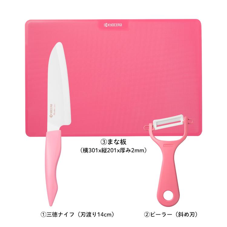 新品 京セラ セラブリッド フライパン セラミック包丁 ピーラー まな板 6点 KYOCERA（京セラ） 包丁 ピーラー まな板 3点セット セラミック包丁 食