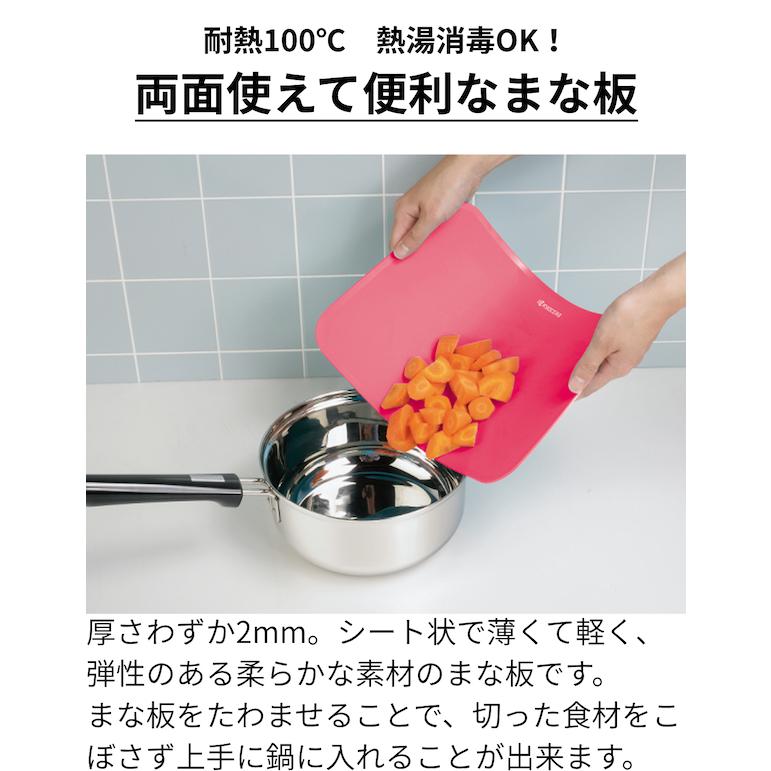 京セラセラミック　包丁、まな板、ピーラーセット KYOCERA（京セラ） 包丁 ピーラー まな板 3点セット セラミック包丁 食