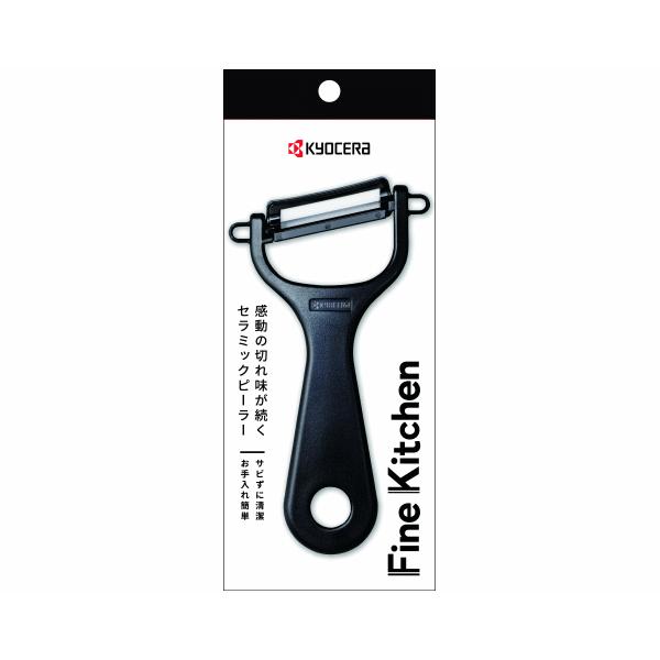 KYOCERA（京セラ） ナイフ 包丁 ピーラー まな板 3点セット セラミック