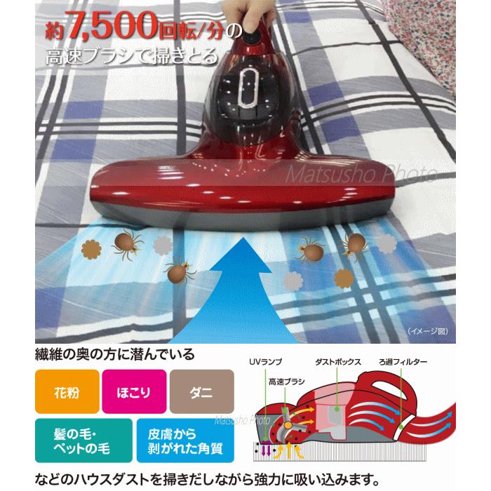 オンライン生活 布団掃除機 布団クリーナー ダニ ほこり オンライン お