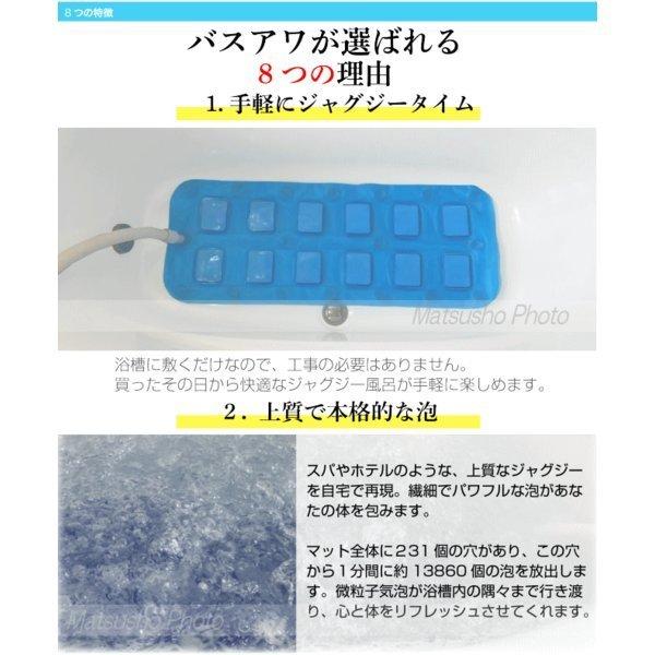 オンライン生活 ジャグジー NEWホットバブルスパ バスアワ LBS-605