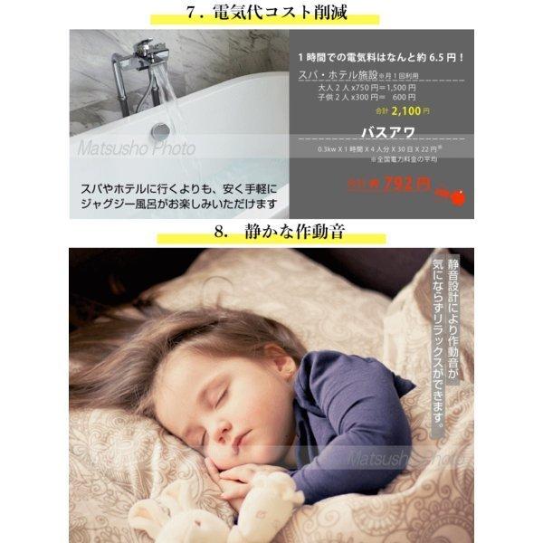 オンライン生活 ジャグジー NEWホットバブルスパ バスアワ LBS-605