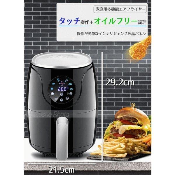 家庭用多機能エアフライヤー ノンフライヤー スリムdx Lfr 806dx Bk 送料無料 Ol 0029 べりはやっヤフー店 通販 Yahoo ショッピング