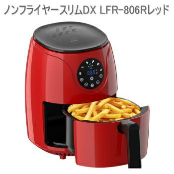 オンライン生活 家庭用多機能エアフライヤー ノンフライヤー オンライン生活 家庭用多機能エアフライヤー ノンフライヤー