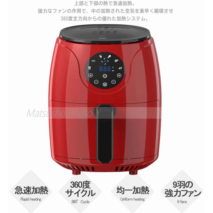 オンライン生活 家庭用多機能エアフライヤー ノンフライヤー オンライン生活 家庭用多機能エアフライヤー ノンフライヤー