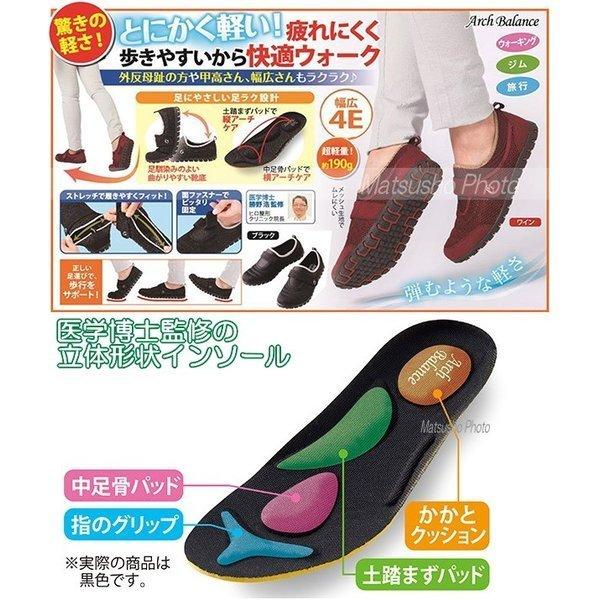 メイダイ レディース スニーカー シューズ 軽やかウォーカー 靴
