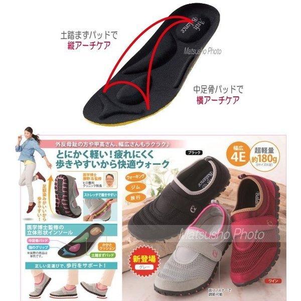 メイダイ レディース スニーカー シューズ 軽やかウォーカー 靴