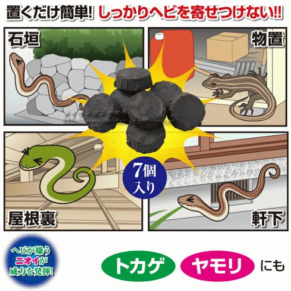 7679円 【残りわずか】 ヘビ用忌避剤 5個組 ■ アイスリー工業 ヨウ素 ヨード 天然成分 除菌力 即効効果 持続力 置くだけ 嫌がる臭い 寄せ付けない 蛇 家の周囲 車庫 納屋 玄関周り 植木鉢周り 家庭菜園 農舎 7679円 【残りわずか】 ヘビ用忌避剤 5個組 ■ アイスリー工業 ヨウ素 ヨード 天然成分 除菌力 即効効果 持続力 置くだけ 嫌がる臭い 寄せ付けない 蛇 家の周囲 車庫 納屋 玄関周り 植木鉢周り 家庭菜園 農舎