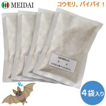 メイダイ 忌避剤 コウモリ コウモリ避け コウモリ退治 コウモリ対策 コウモリ駆除 コウモリ忌避剤 駆除剤 置くだけ簡単 コウモリ、バイバイ！（4袋入）ネコポス（Yahoo!・べりはやっ!ヤフー店）