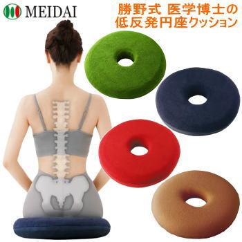 骨盤矯正　円座クッション メイダイ クッション 円座クッション 骨盤矯正 : べりはやっ!ヤフー店