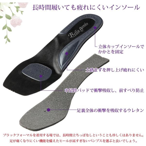 フォーマルパンプス 布製 パンプス メイダイ 足が楽な布製フォーマルパンプス ブラック 全5サイズ 送料無料｜veryfast｜09