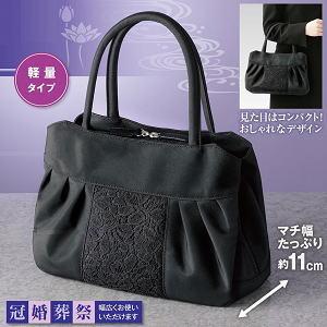 フォーマルバッグ 手提げバッグ 布製 冠婚葬祭 バッグ メイダイ ちょっと大きめ フォーマルバッグ 送料無料 の商品画像
