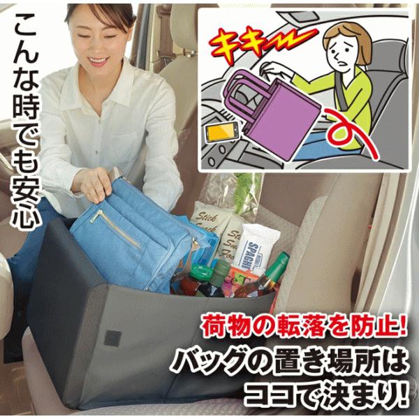 メイダイ ボックス 車 荷物入れ 収納ボックス 荷物の転落防止