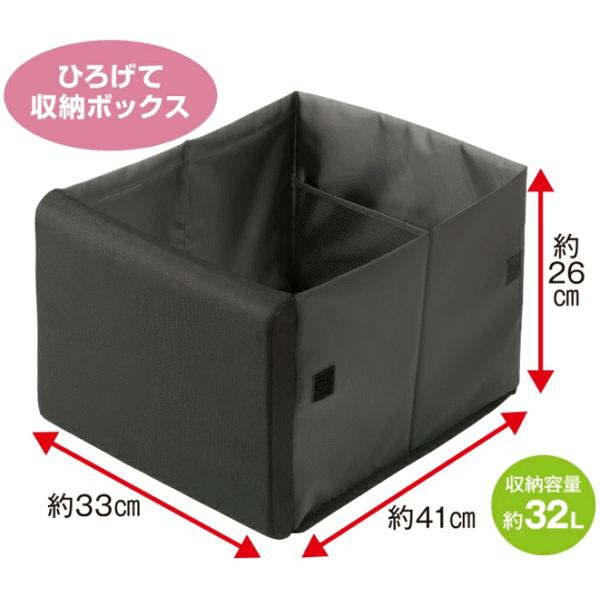 メイダイ ボックス 車 荷物入れ 収納ボックス 荷物の転落防止