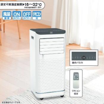 S.Kjapan スポットクーラー スポットエアコン エアコン クーラー 夏 