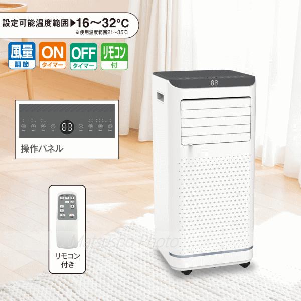 S.Kjapan スポットクーラー スポットエアコン エアコン クーラー 夏