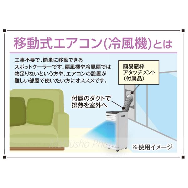 S.Kjapan スポットクーラー スポットエアコン エアコン クーラー 夏