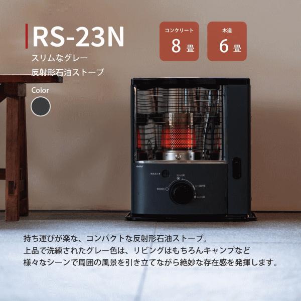 TOYOTOMI（トヨトミ） ストーブ 石油ストーブ 反射型石油ストーブ 木造 