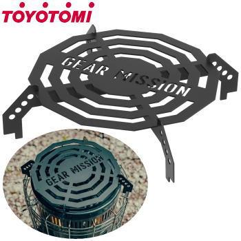 TOYOTOMI（トヨトミ） 五徳 ゴトク ストーブ用 KS-GE67専用ゴトク 石油