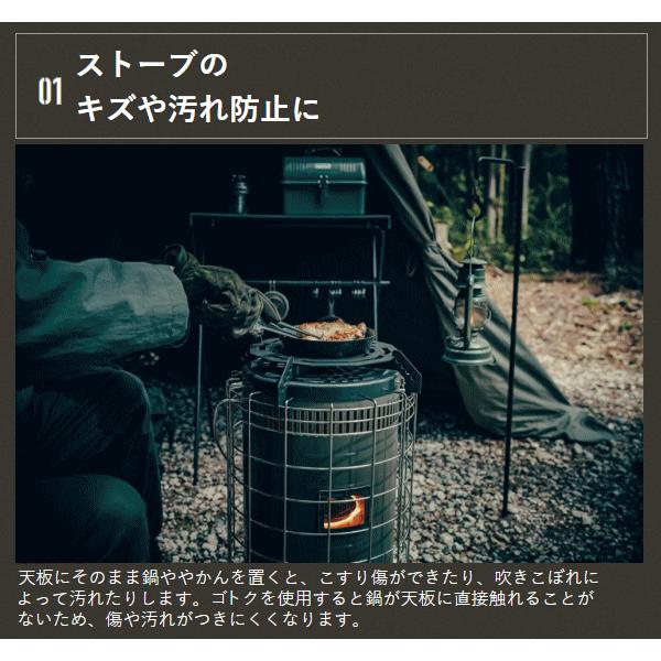 TOYOTOMI（トヨトミ） 五徳 ゴトク ストーブ用 KS-GE67専用ゴトク 石油