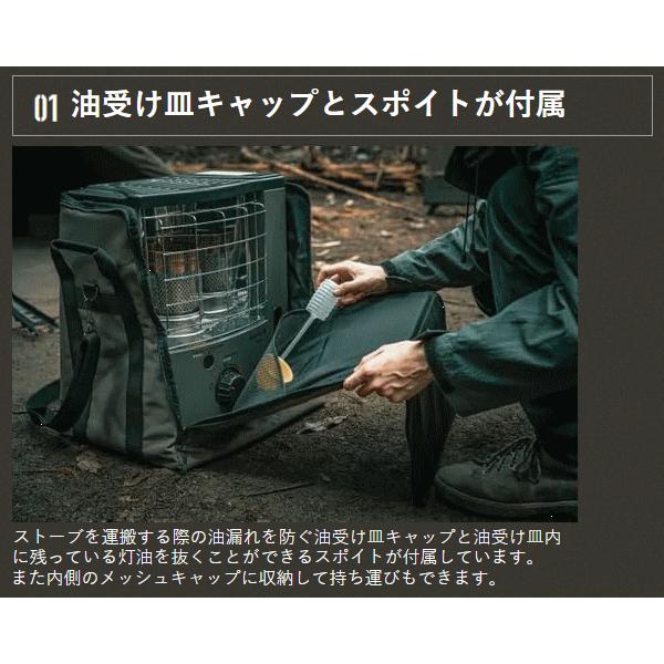 TOYOTOMI（トヨトミ） 反射型ストーブバッグ 石油ストーブバッグ