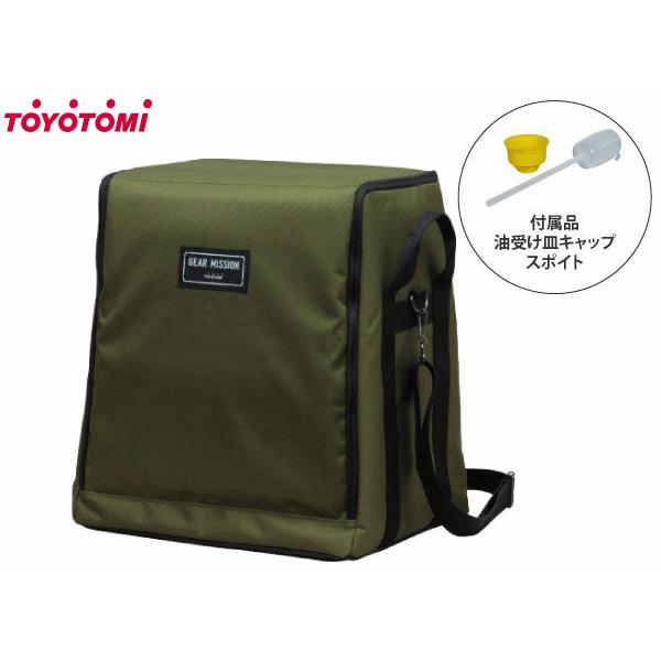 TOYOTOMI（トヨトミ） 反射型ストーブバッグ 石油ストーブバッグ