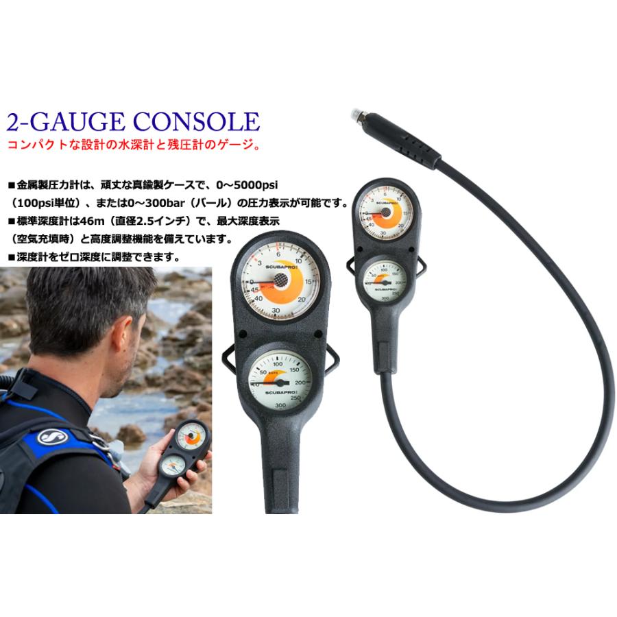 SCUBAPRO 28014120 CONSOLE2-PG/DG-metre ダイビング ゲージ スキューバプロ 2ゲージ コンソール 残圧計 水深計 SPRO Sプロ エスプロ |  | 01