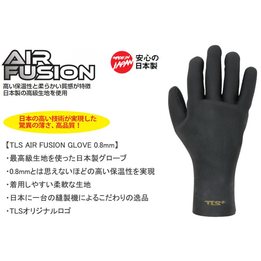 TOOLS ツールス TLS 0.8mm AIR FUSION GLOVE サーフィン サーフグローブ スキングローブ グローブ グローブ サーフィン グローブ 日本製 エアーフュージョン｜verygood｜02