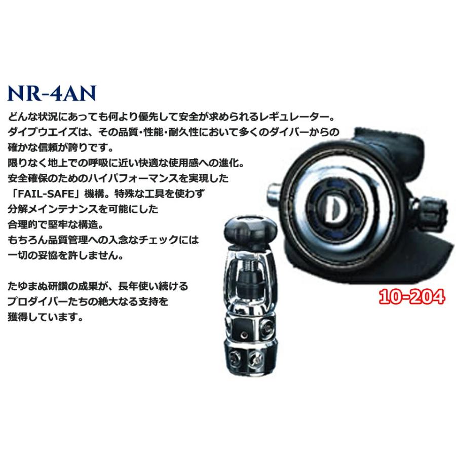 ZERO Diveways 10-204 NR-4AN レギュレーターセット ダイビング ダイブ