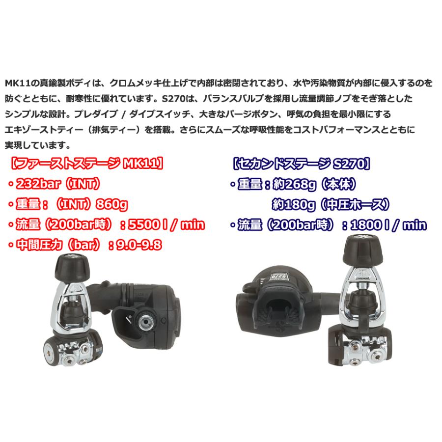 SCUBAPRO MK11/S270 レギュレーターセット ダイビング レギュセット スキューバープロ レギュレター 1ST 2ND レギセット レギ REGULATOR Sプロ_2