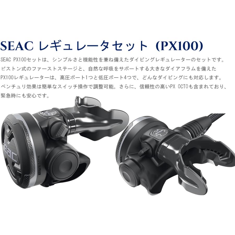 SEAC レギュレータセット PX100 35-97/230I レギュレーター セット 