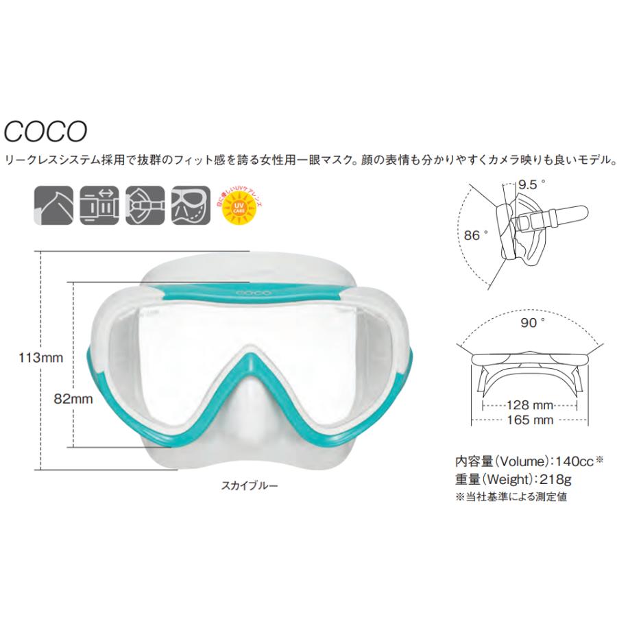 GULLのダイビングマスクCOCOと、SASのスノーケルのセット　新品です GULL 軽器材 セット ミュー COCO ココ レイラステイブル ダイビング