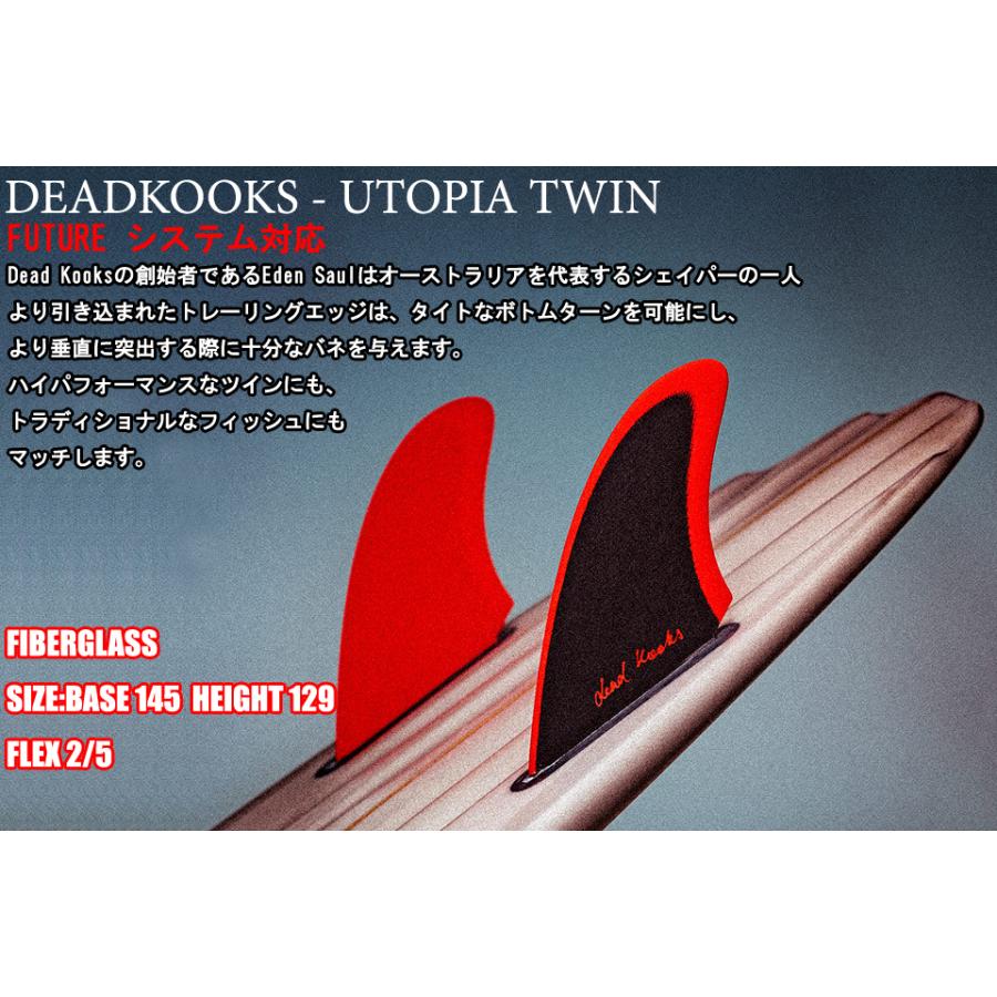 DEFLOW DEADKOOKS UTOPIA TWIN サーフボード フィン サーフィン