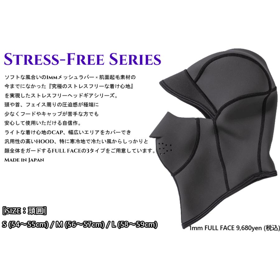 SURFGRIP サーフグリップ Stress-Free 1mm FULL FACE SURFGRIP サーフグリップ Stress-Free 1mm FULL FACE