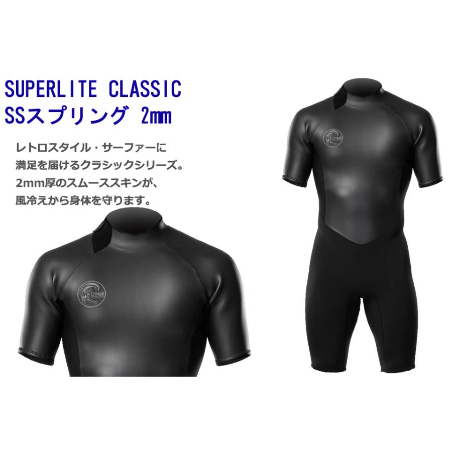 オニール スプリングSUPER LITE CLASSIC 極美品 SUPER LITE CLASSIC WOMEN LSスプリング2mm(2024春夏) - 【公式