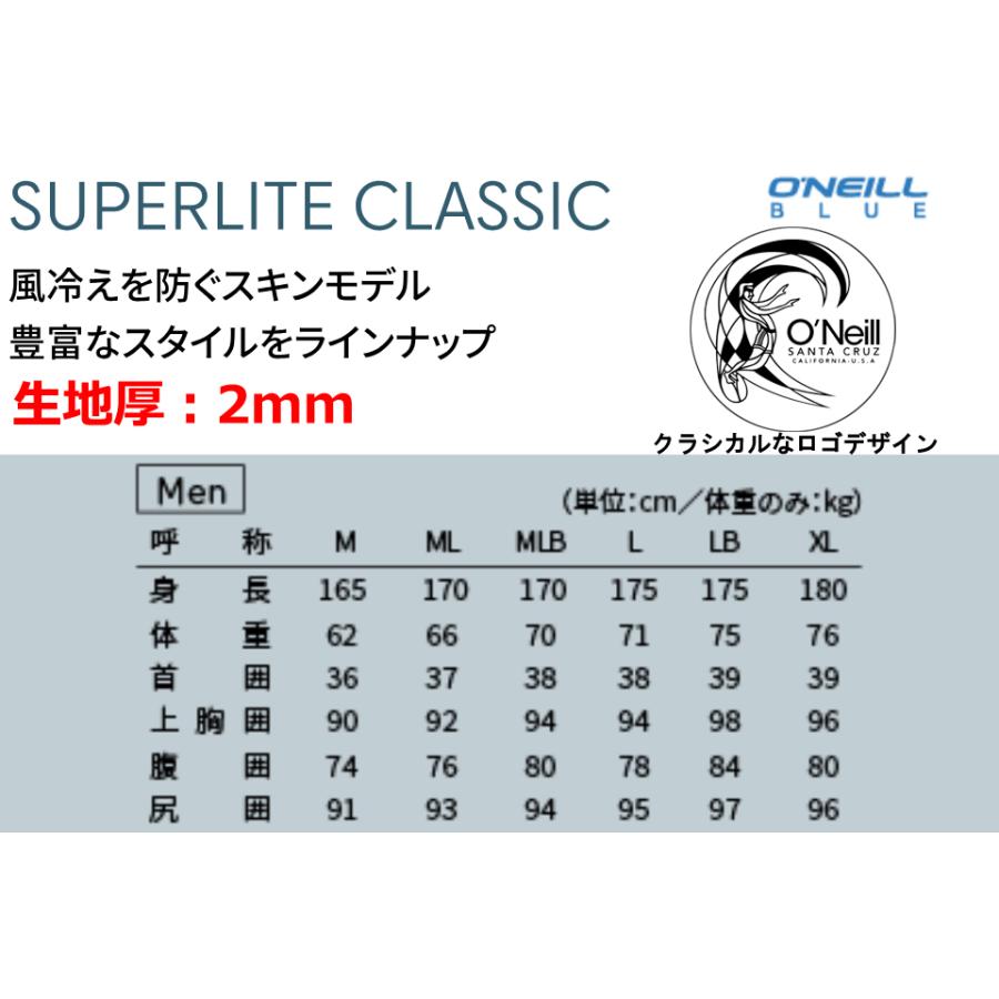 O'NEILL（オニール） O'NEILL WSS-309A5 SUPER LITE CLASSIC LS