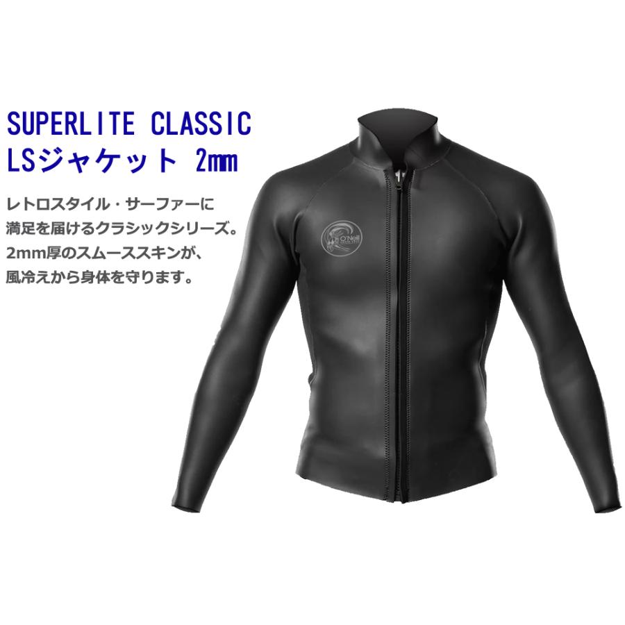 O'NEILL（オニール） O'NEILL WSS-309A5 SUPER LITE CLASSIC LS