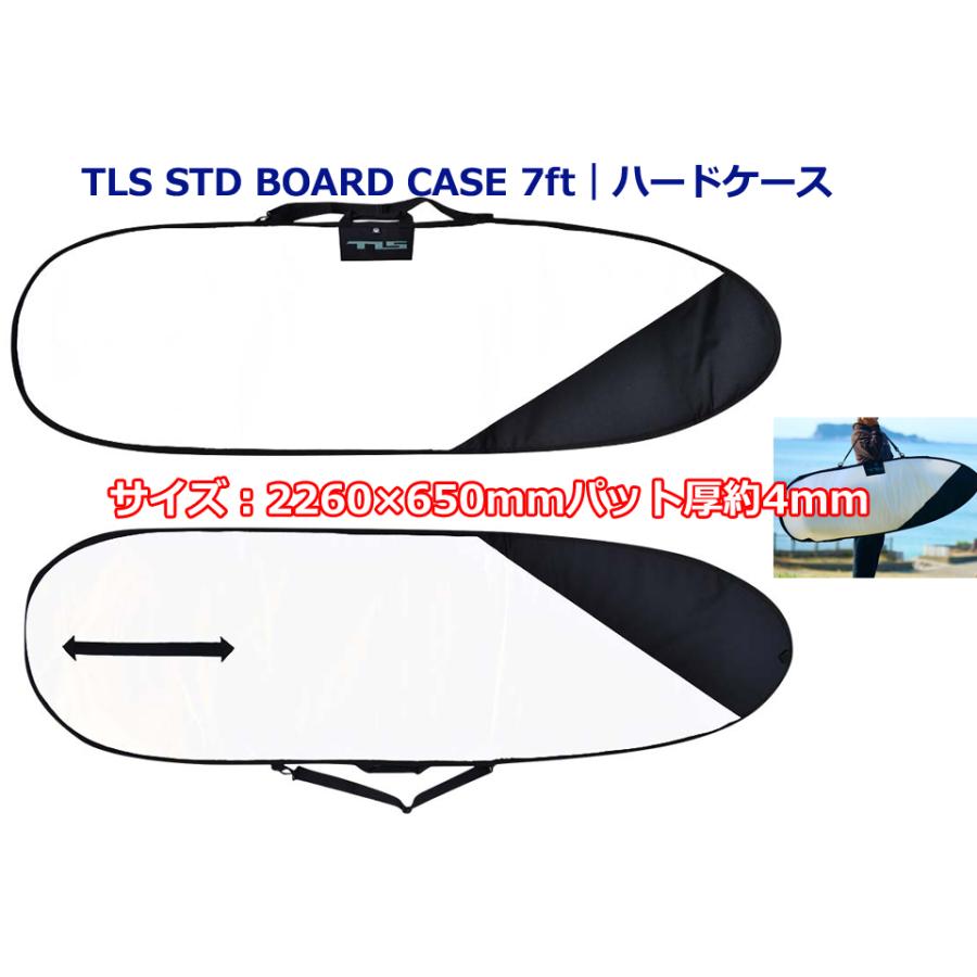 TLS TLS STD BOARD CASE 7ft ハードケース 7.0 サーフボードケース