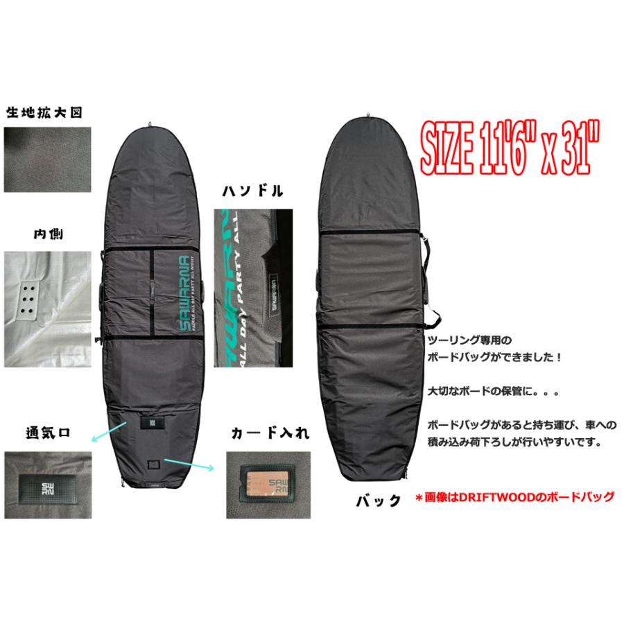 SUPハードボードケース SAWARNA BOARD BAG for TOURING116 ボードケース ハードケース